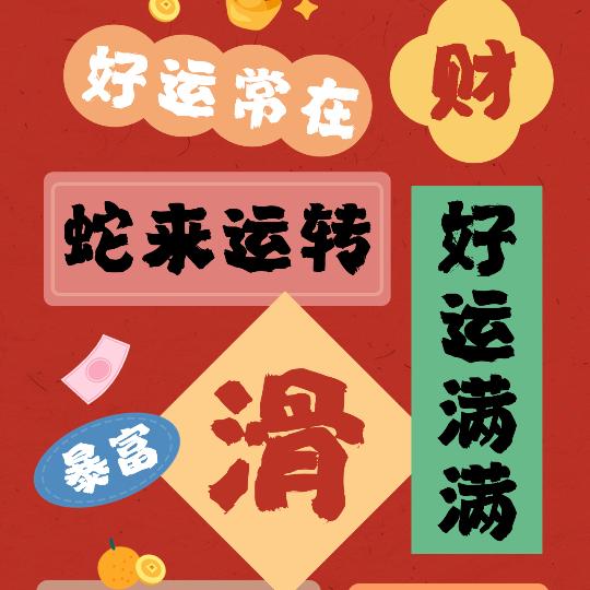 简单,快乐