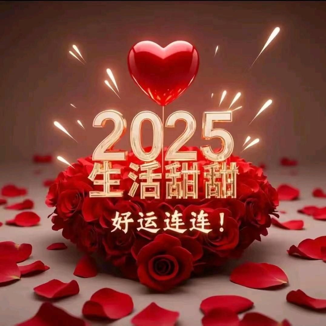 ღ好运加满⁺¹⁰⁰雅～