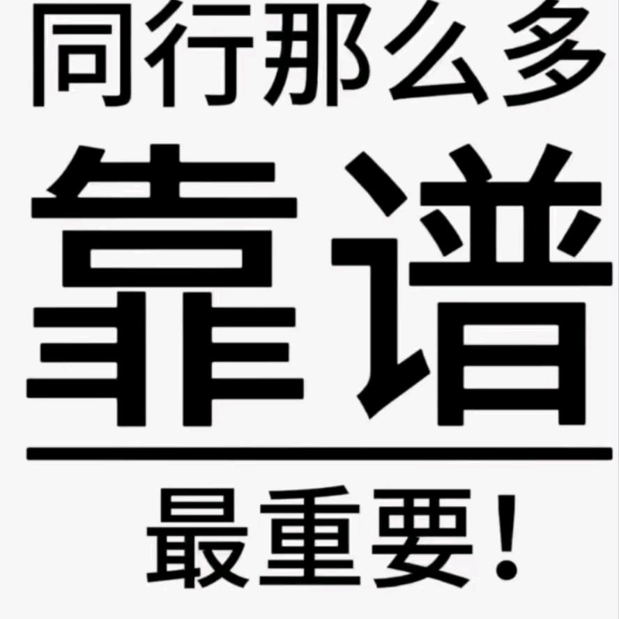 内蒙古伊鑫阁清真食品