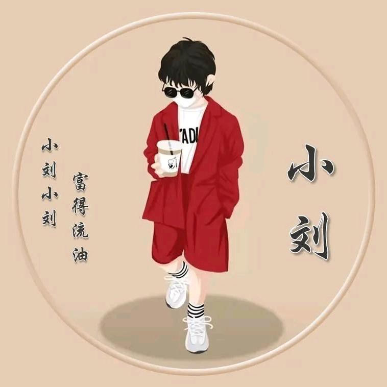 砥砺前行