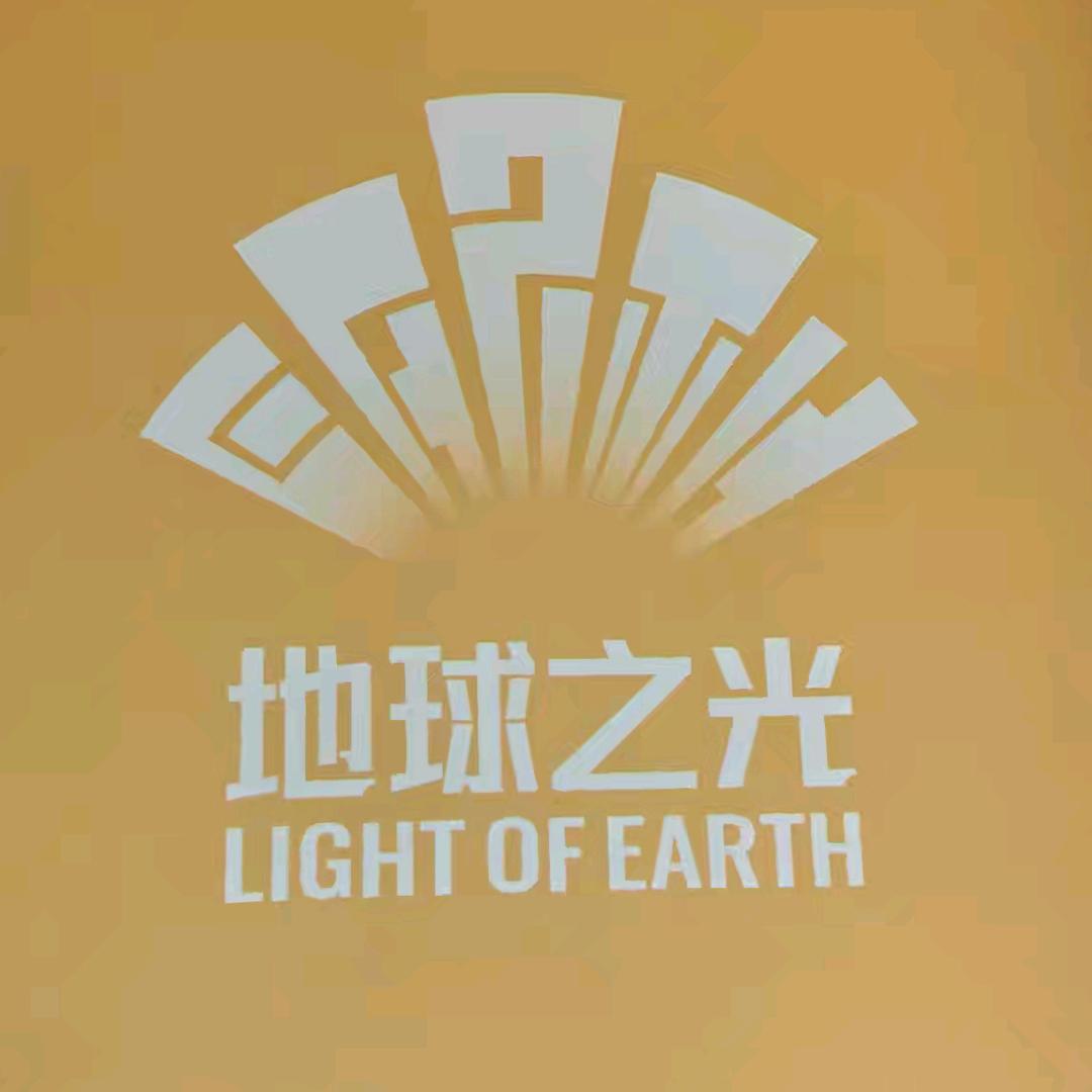 地球之光地质博物馆