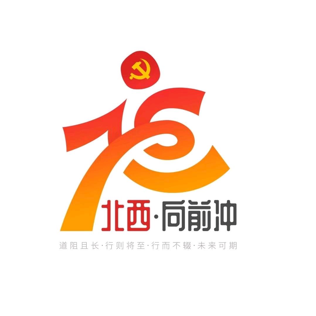 幸福奎屯·和谐北西