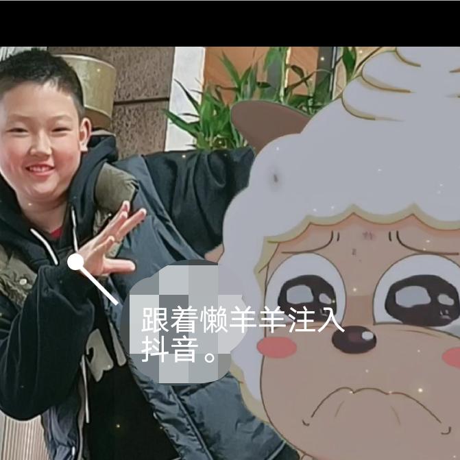 静宝宝《拒绝私聊》