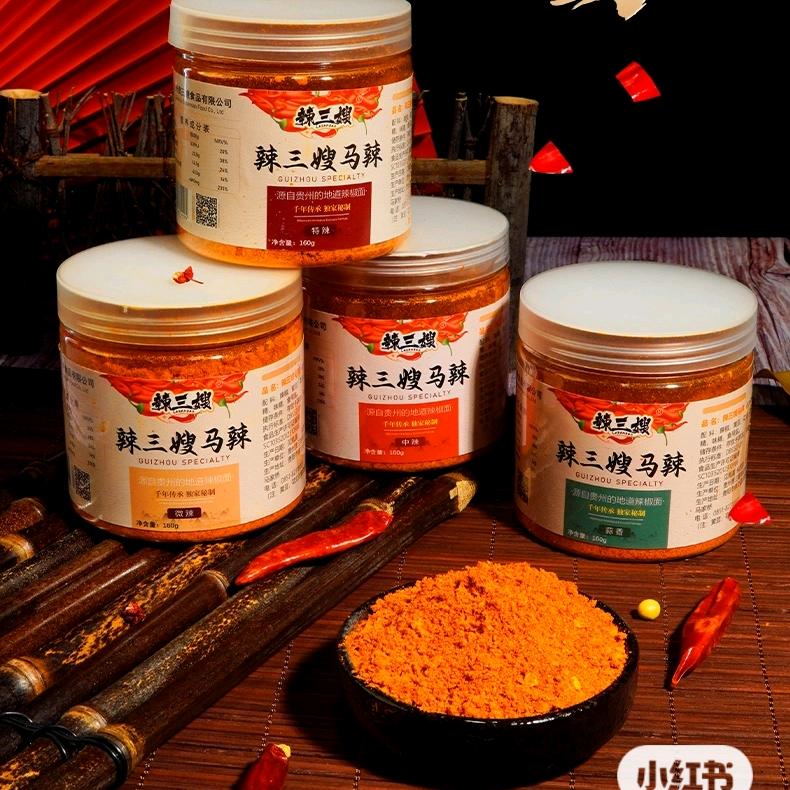 贵州阿伟食品店