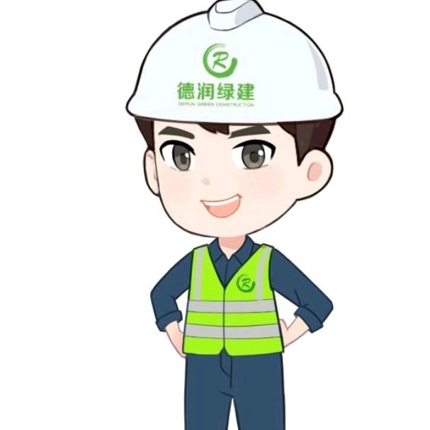 德润绿建-LIU