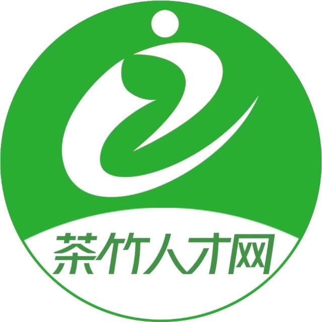 茶竹人才网