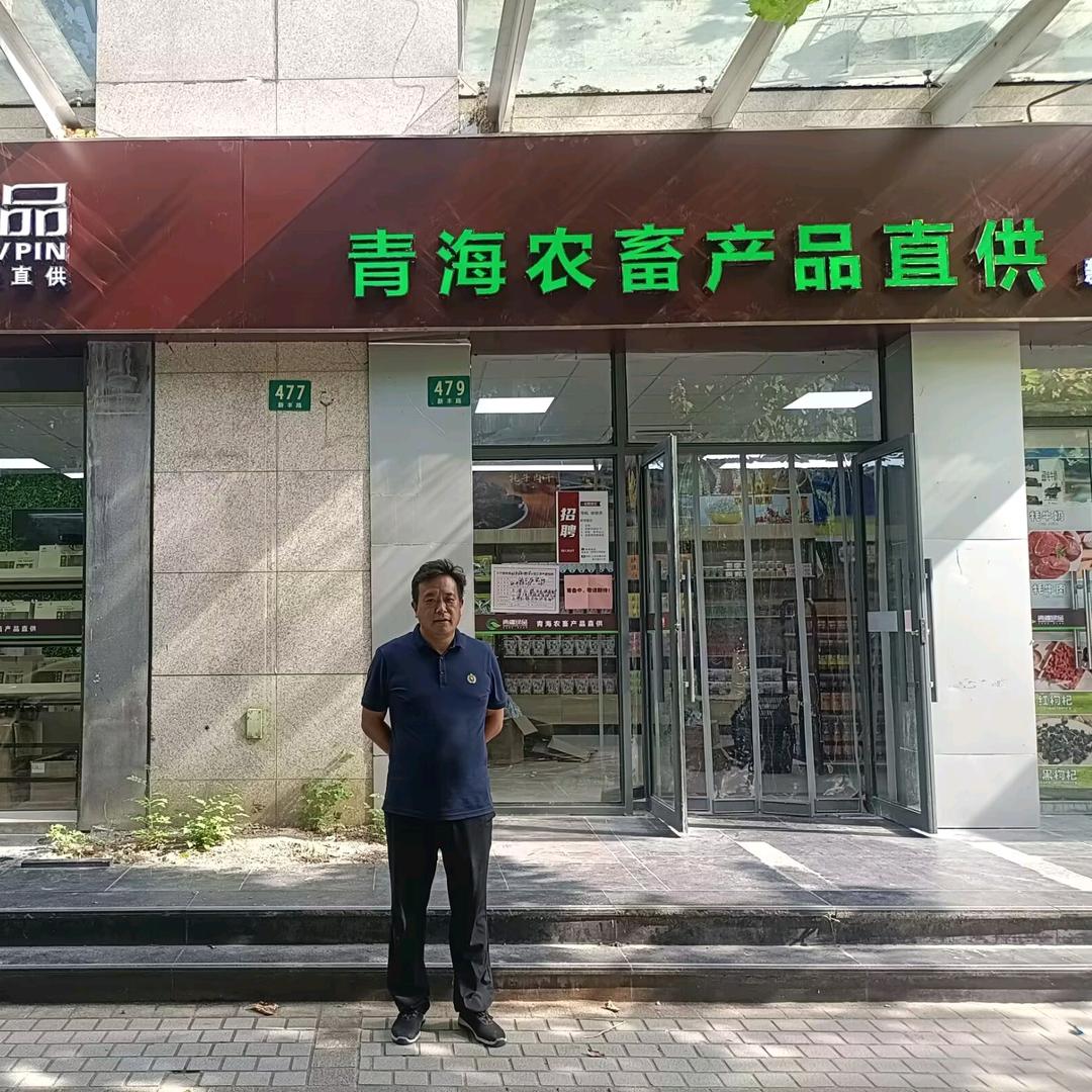 青疆农社