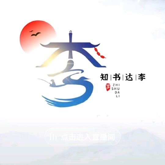 风 不愿停
