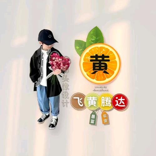 🥀ℒᎭℯ黄ꦿ҉᭄࿚ནོ⁵²⁰