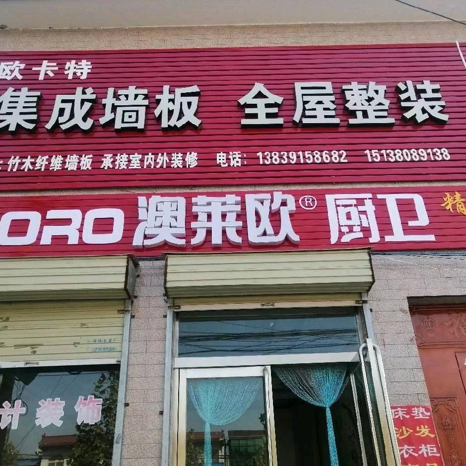 用户5338028851026