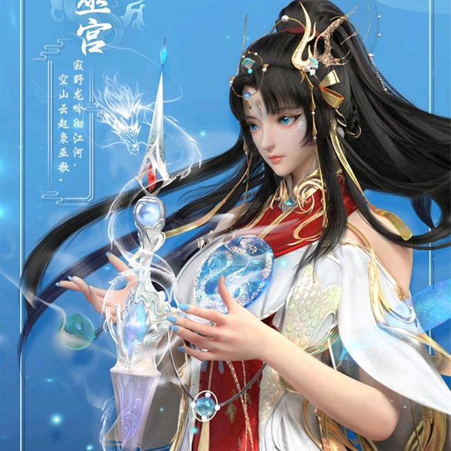 夙殺
