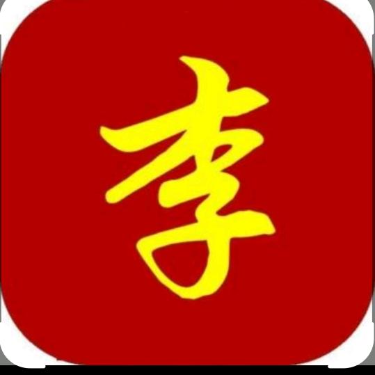 亥水为财