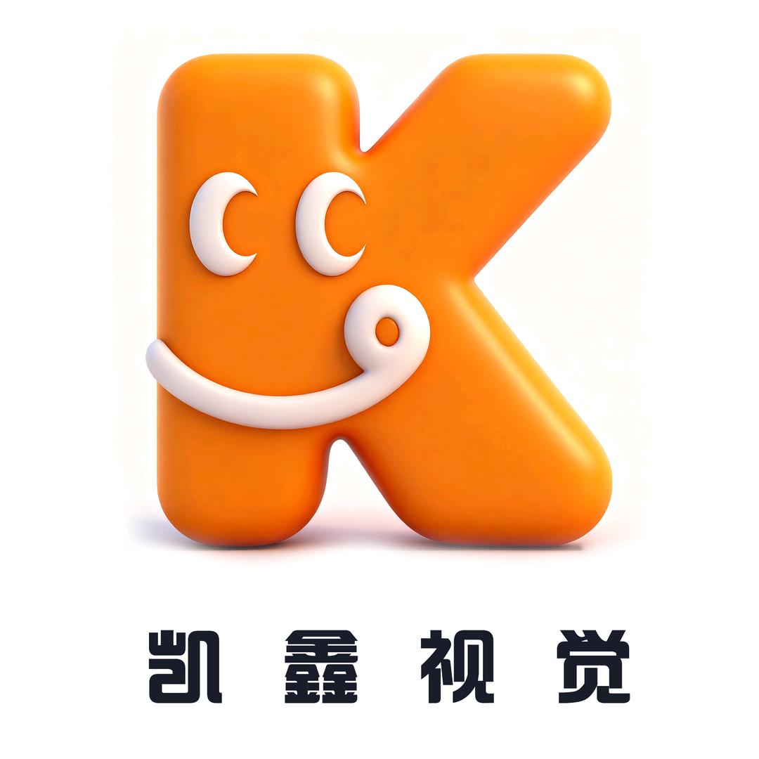 丹阳凯鑫视觉（打几个广告）