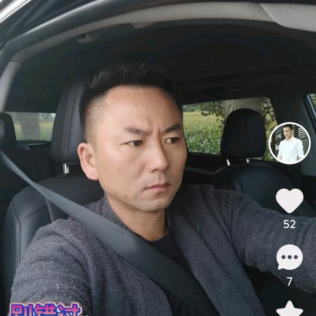 纵横四海