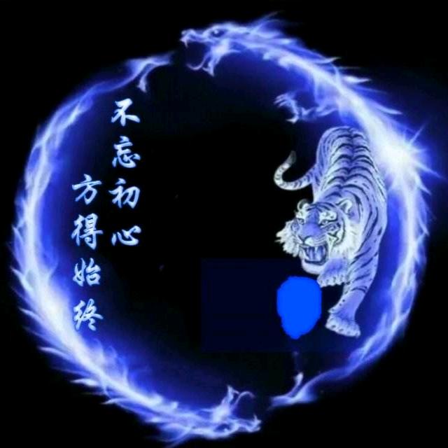 ໑ღ᭄狼俊🕊꧔ꦿ᭄俊少💞