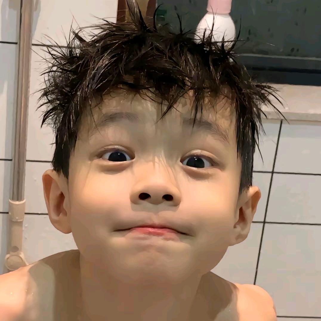 沁