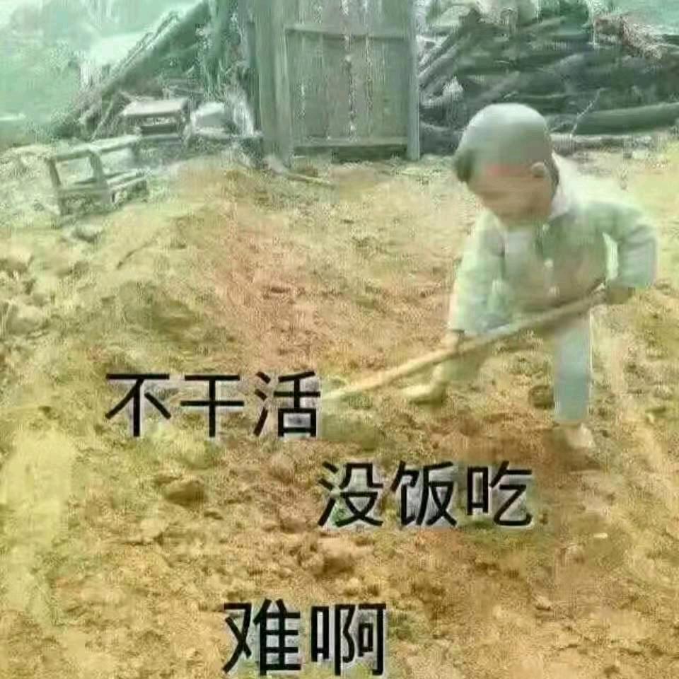 我未来老公