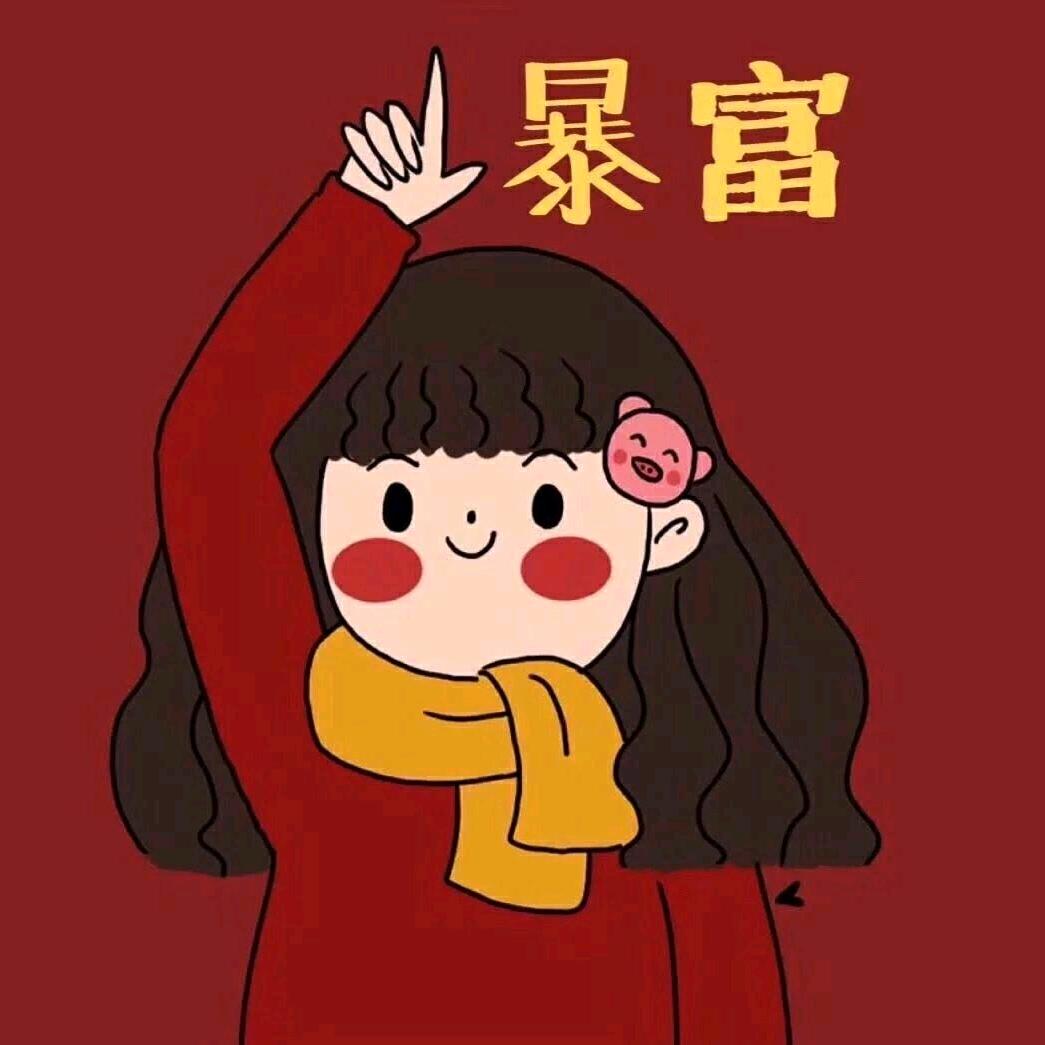 大铎来啦