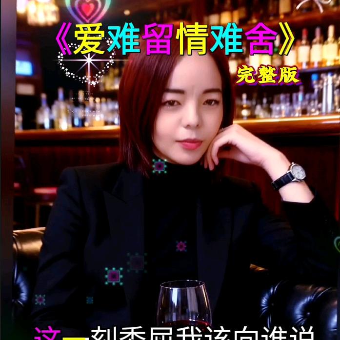 ᭄单身🕊ຼ꧔ꦿₒ᭄善良不是笨ღ💞₄₂