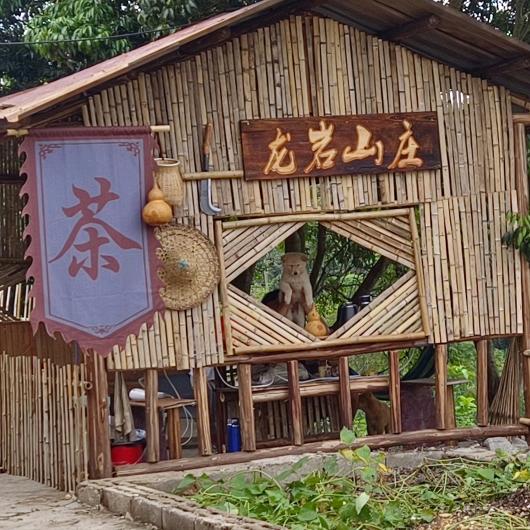《龙岩山庄》马哥