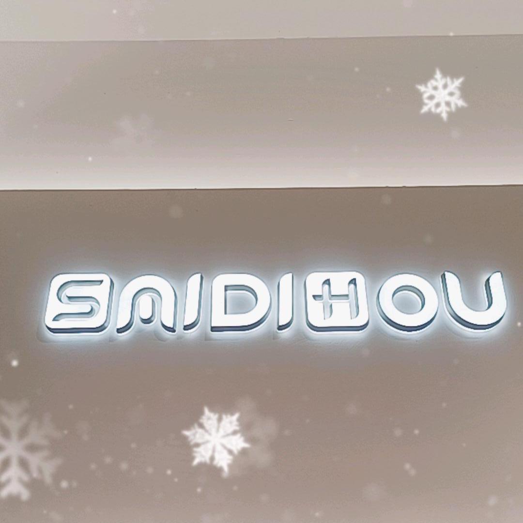 似水年华（赛缔后邹区二店）