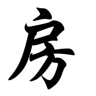 梅州好房通