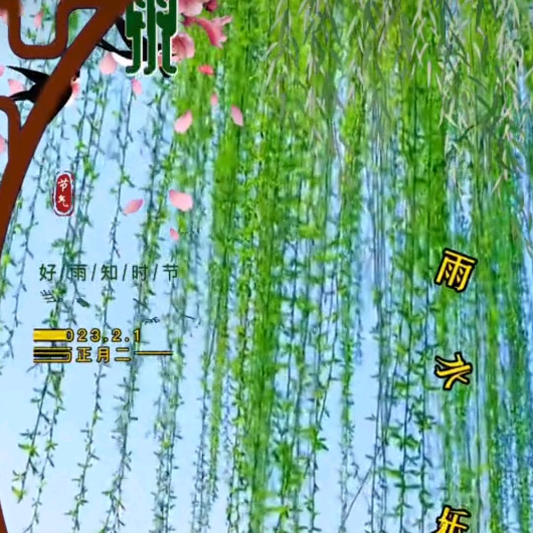 春暖花开鸟语花香