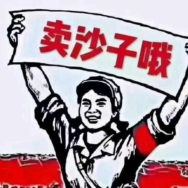 🌈武汉黄沙水泥