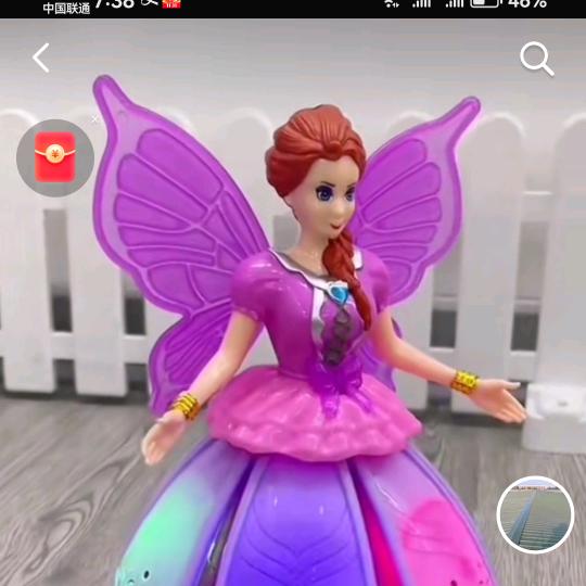 武汉市汉阳区浩玛珠宝店