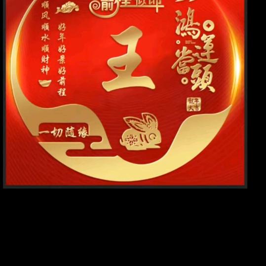 ღ᭄💞一切꧔ꦿ᭄ 随缘ღ᭄ 💕