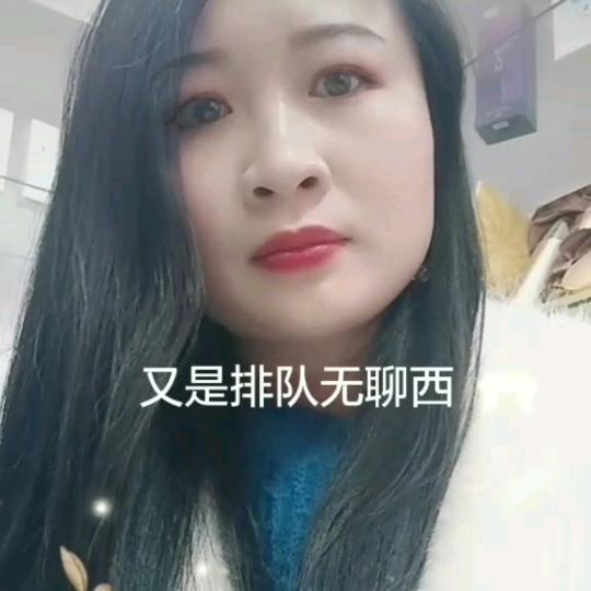 离婚的女人