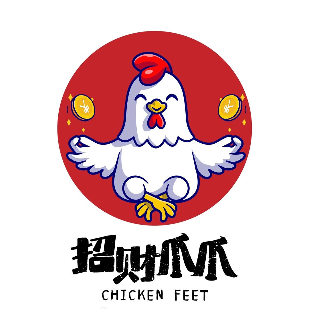 德宏傣味鸡脚（首播）