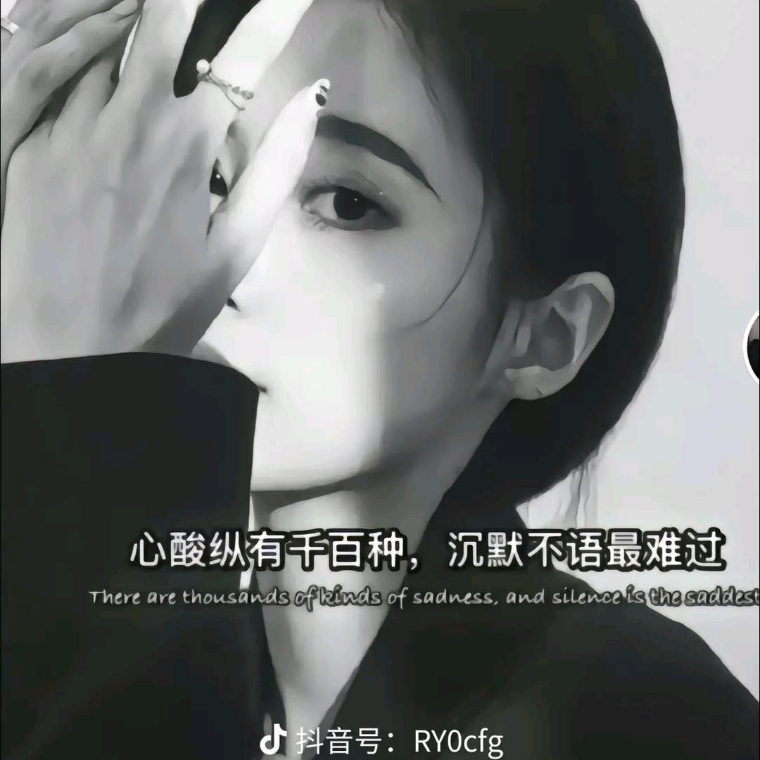 自欺欺人