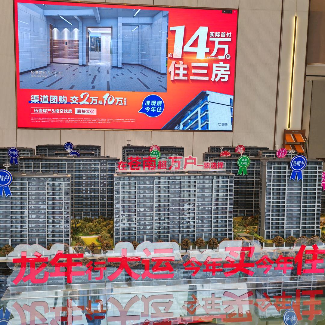 @和欣丽园-小章