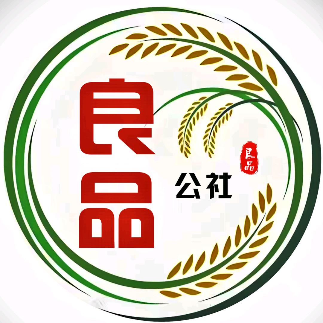 良品公社