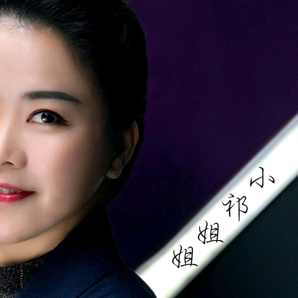 小祁姐姐美家惠超市