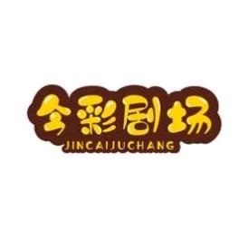 沛家的快乐日常