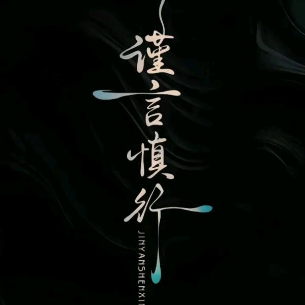 秋枫落叶