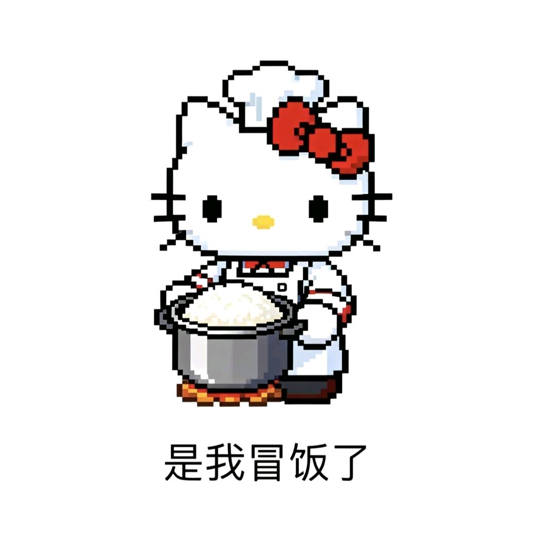 奶茶给我喝①口