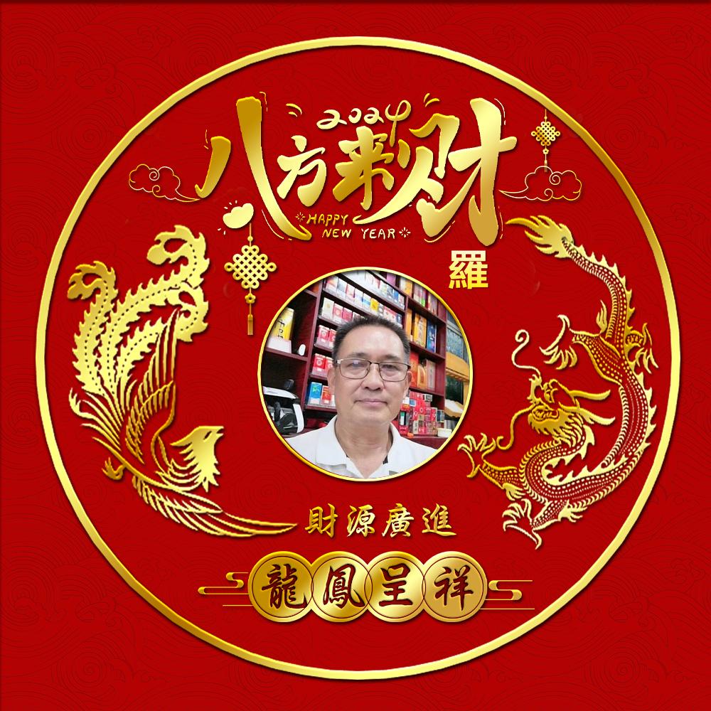 华明商行