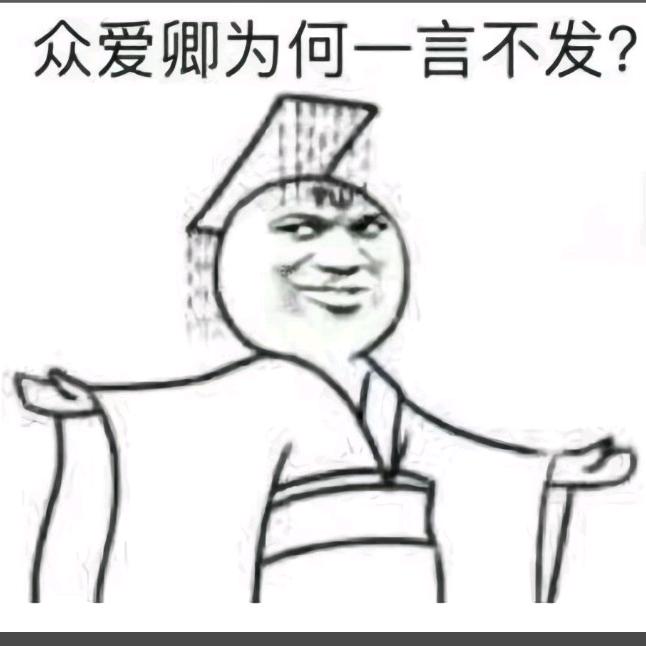 米胡