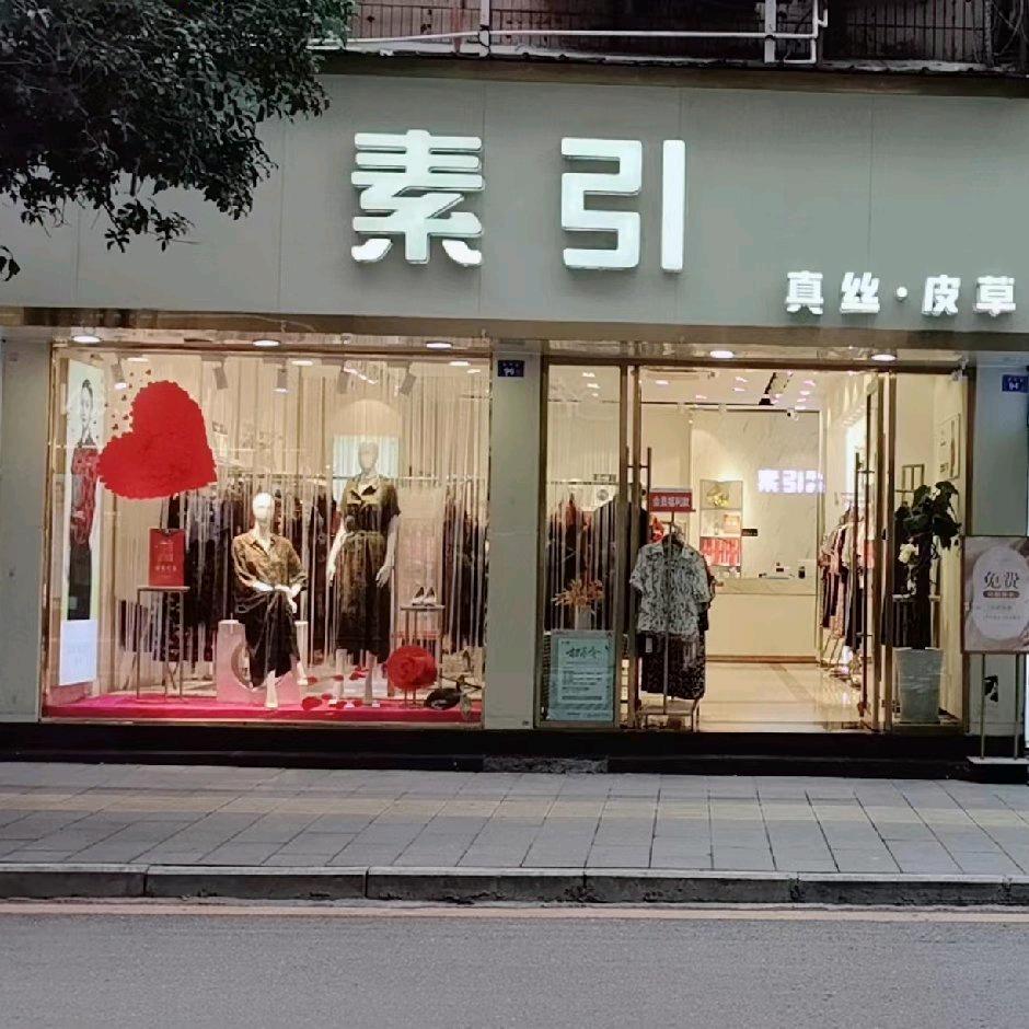 （老车坝素引）马雪