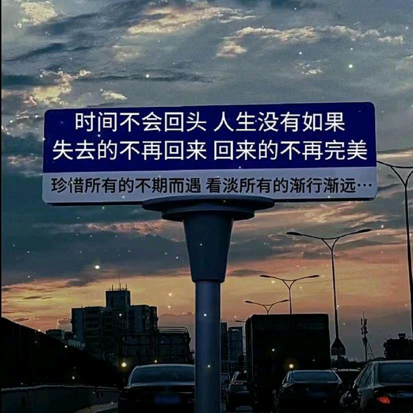 沧桑