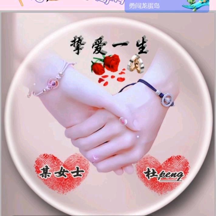 < 🍀单🌹 身❤萍🌹萍🍀>