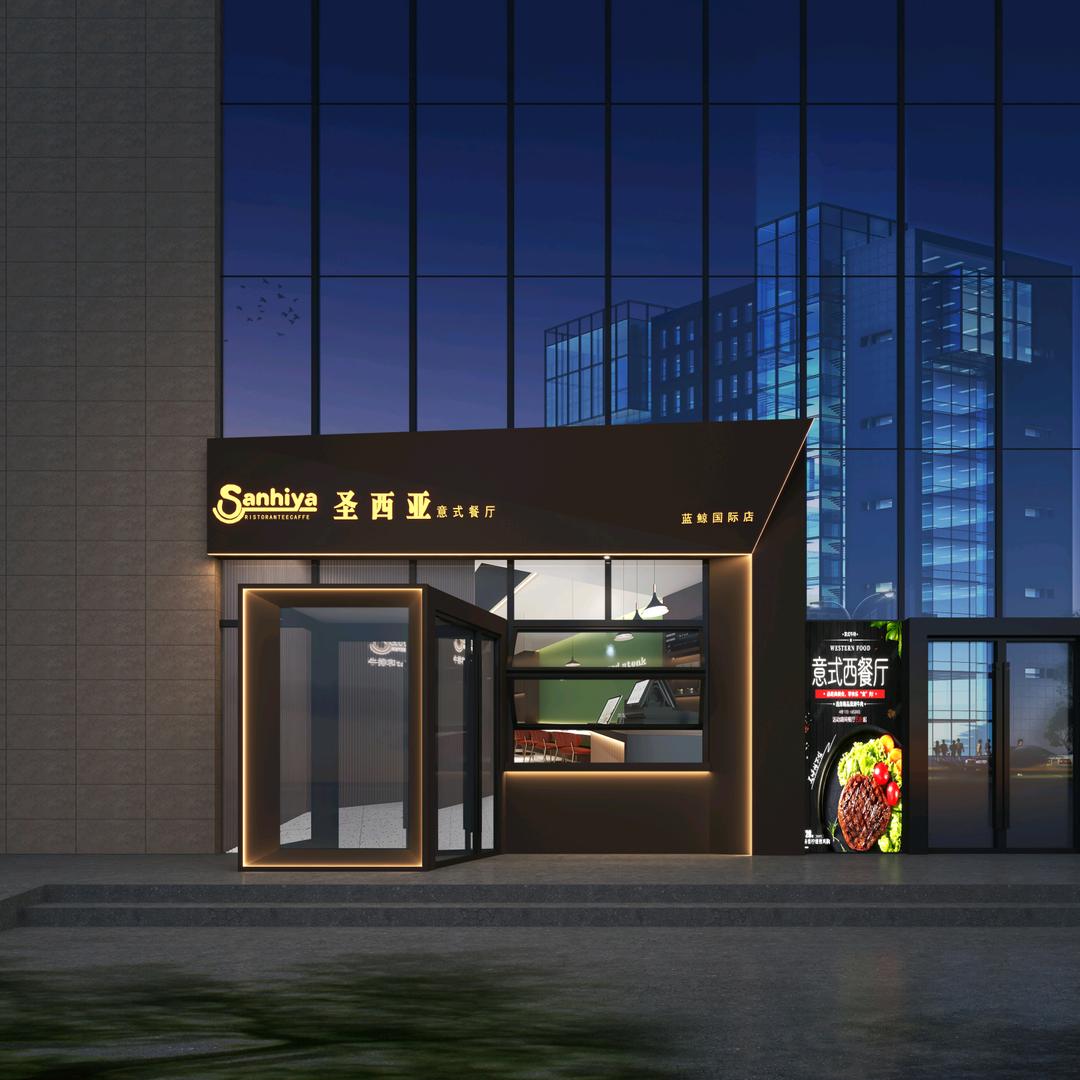 圣西亚意式餐厅官方号