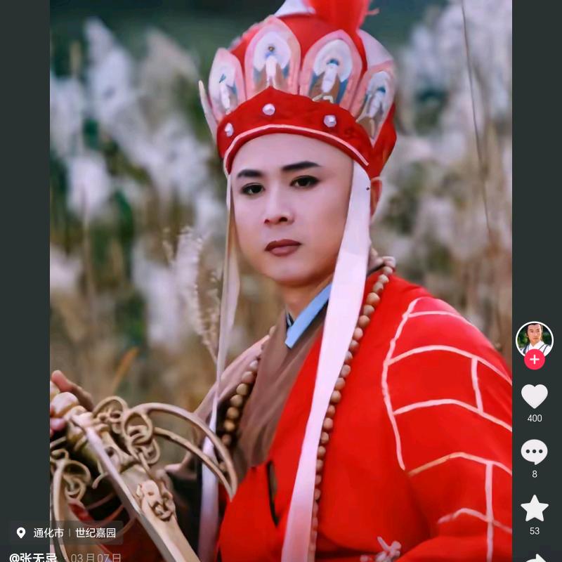 星汉灿烂