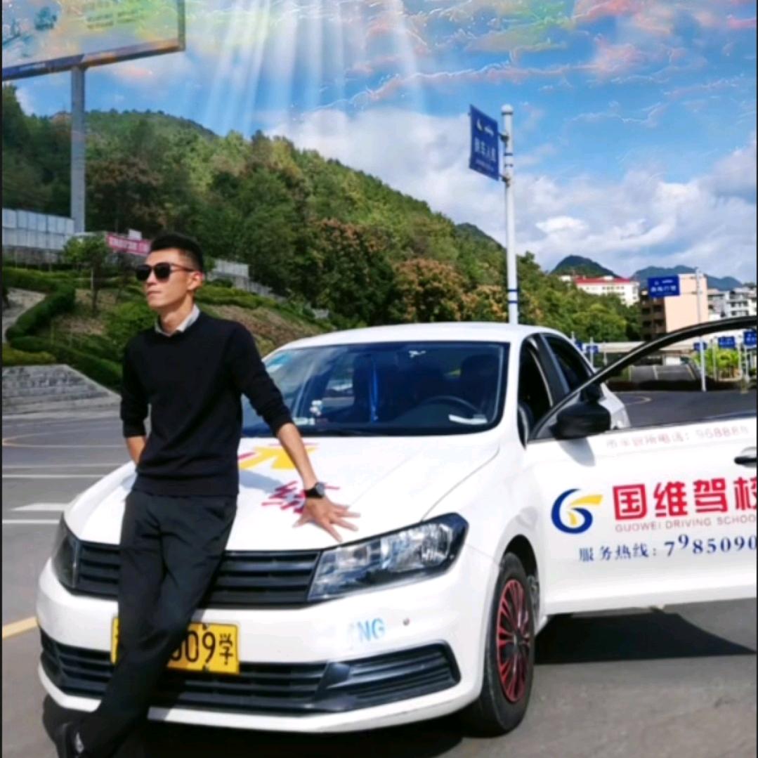 国维驾校程教练