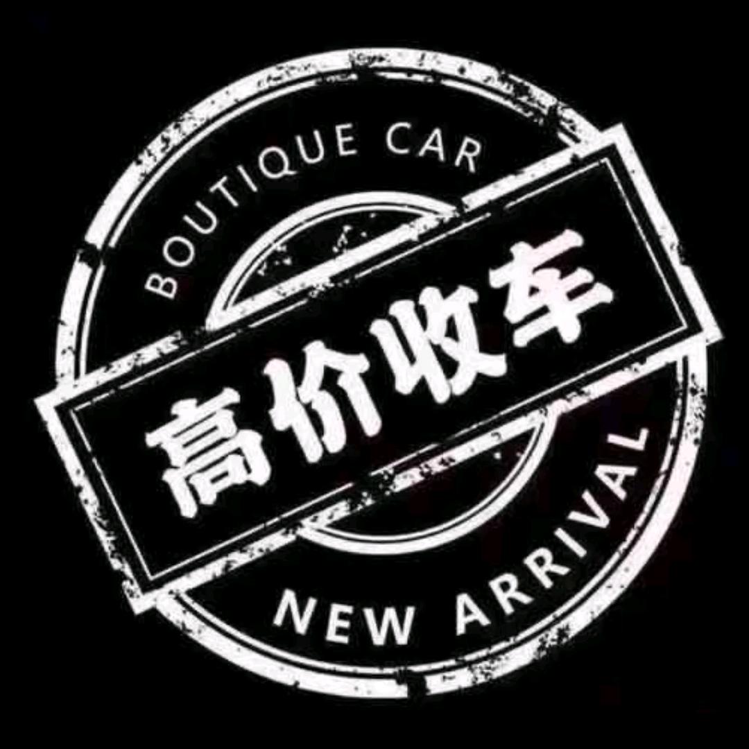 大军爱车车