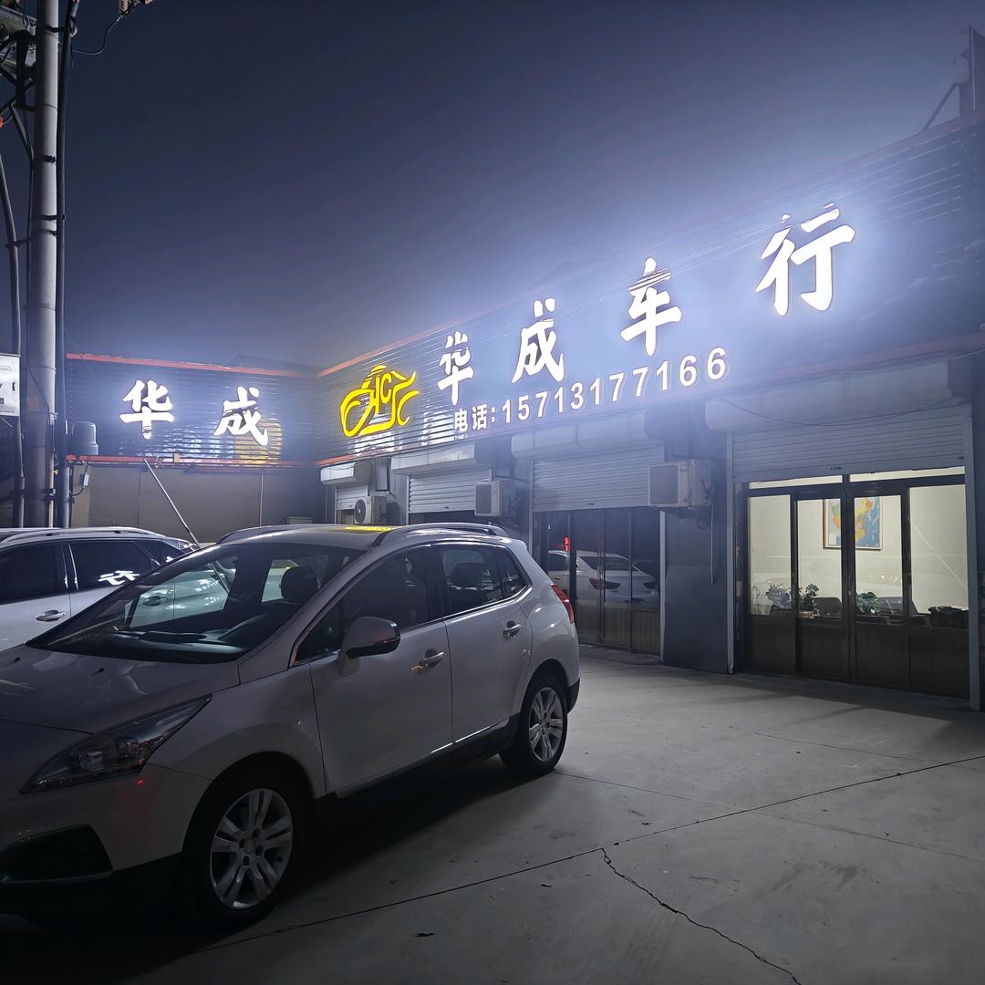 天津小兰在沧州