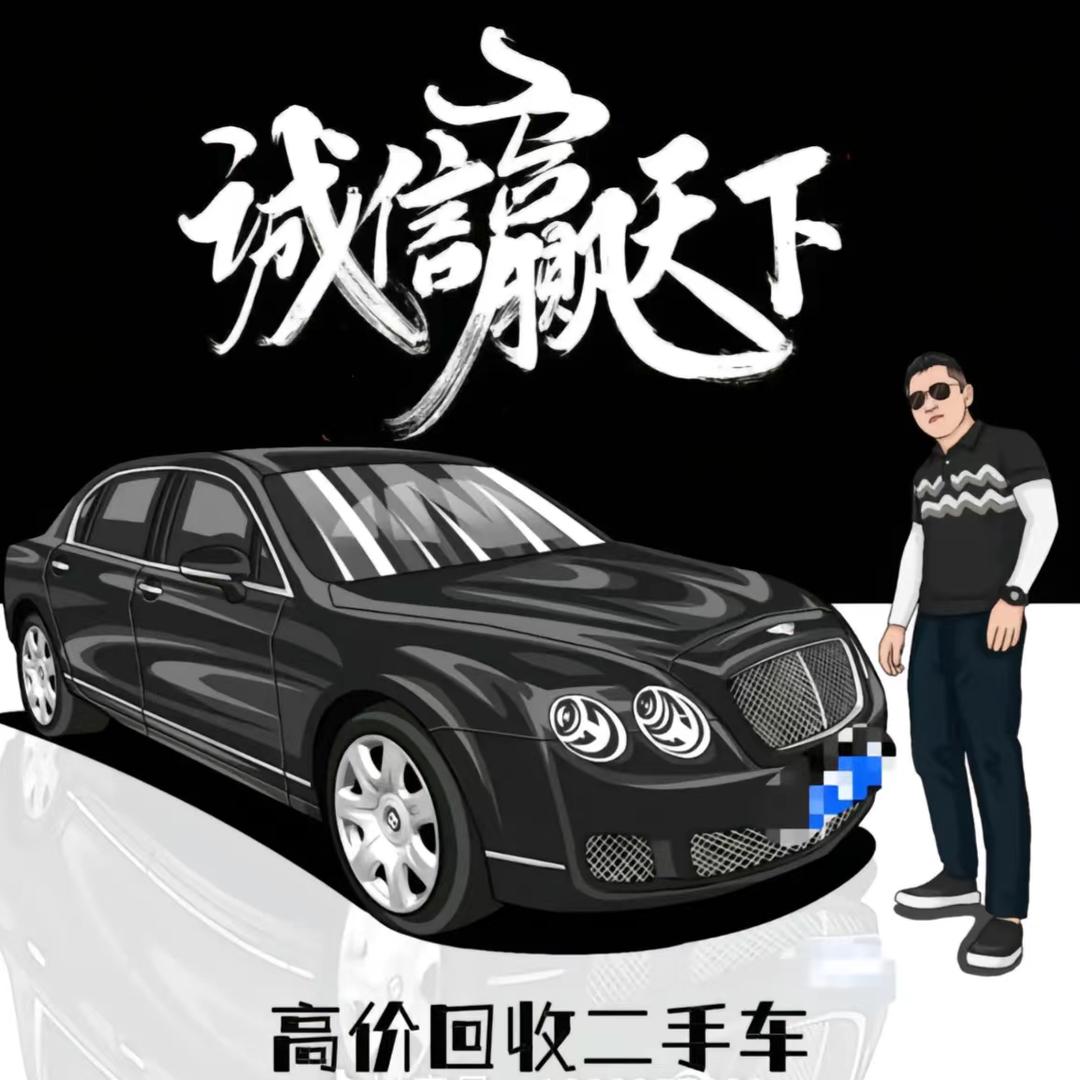 A铜冶卓泰车行！永亮